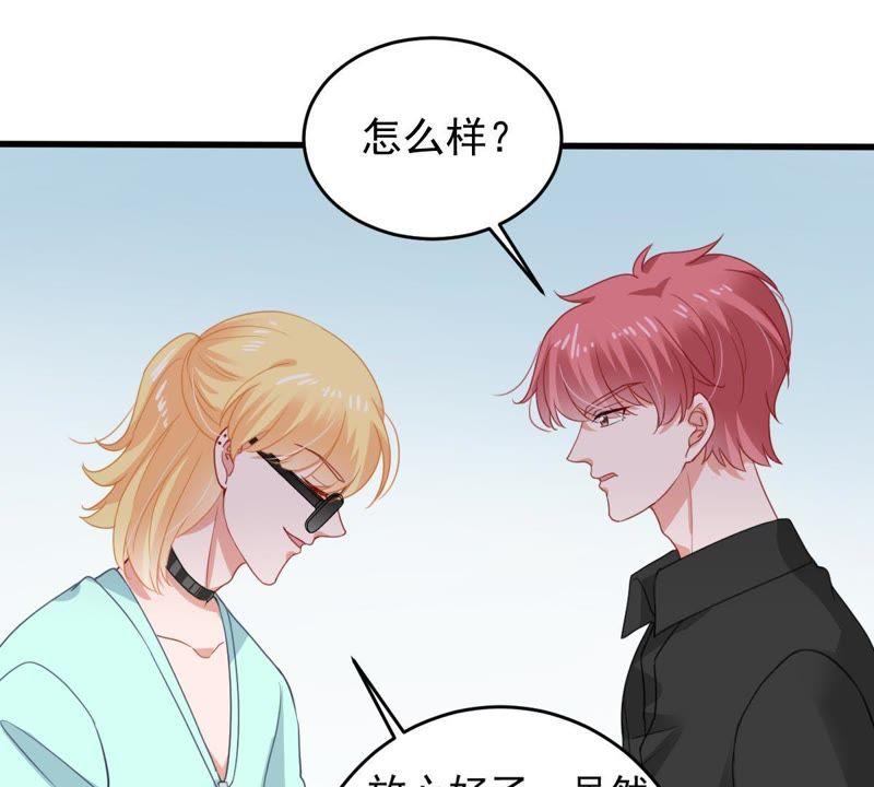 第159话 公之于众(1/2)-第160话