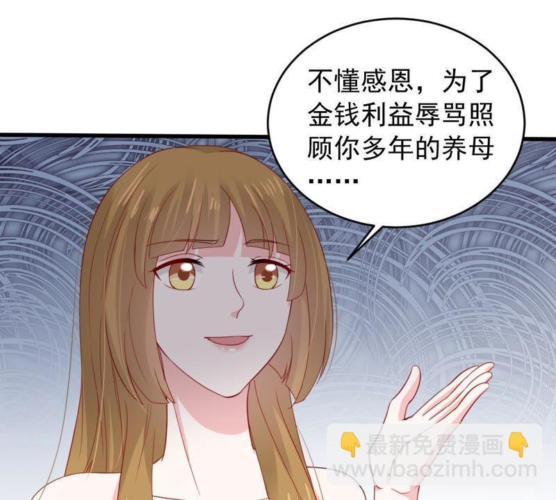 第161话 决不让你翻身(1/2)-第162话