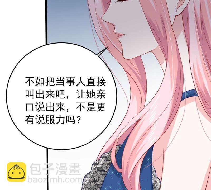 第161话 决不让你翻身(1/2)-第162话