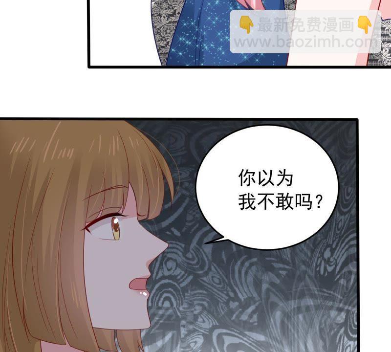 第161话 决不让你翻身(1/2)-第162话