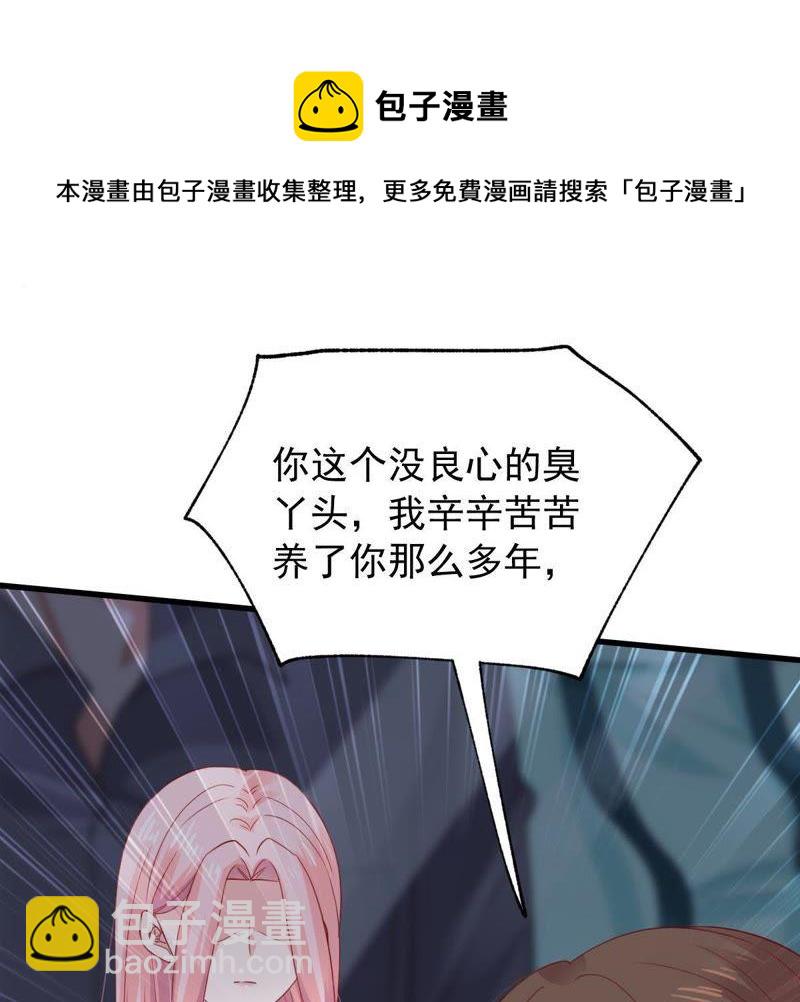 第161话 决不让你翻身(1/2)-第162话