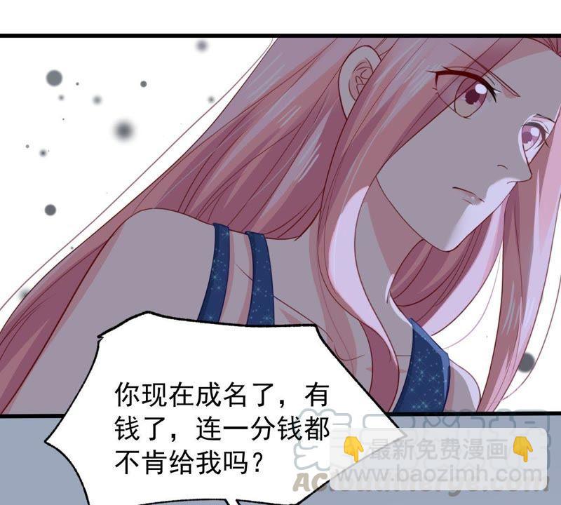 第161话 决不让你翻身(1/2)-第162话