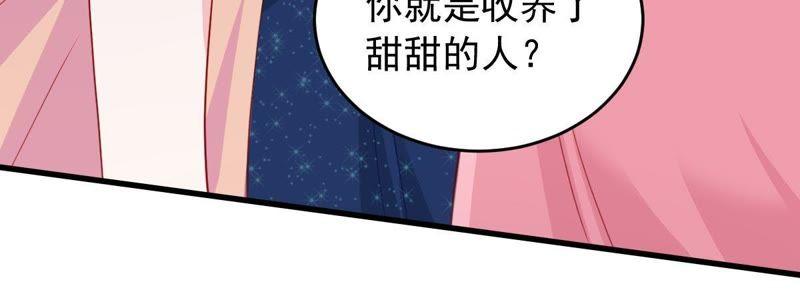 第161话 决不让你翻身(1/2)-第162话