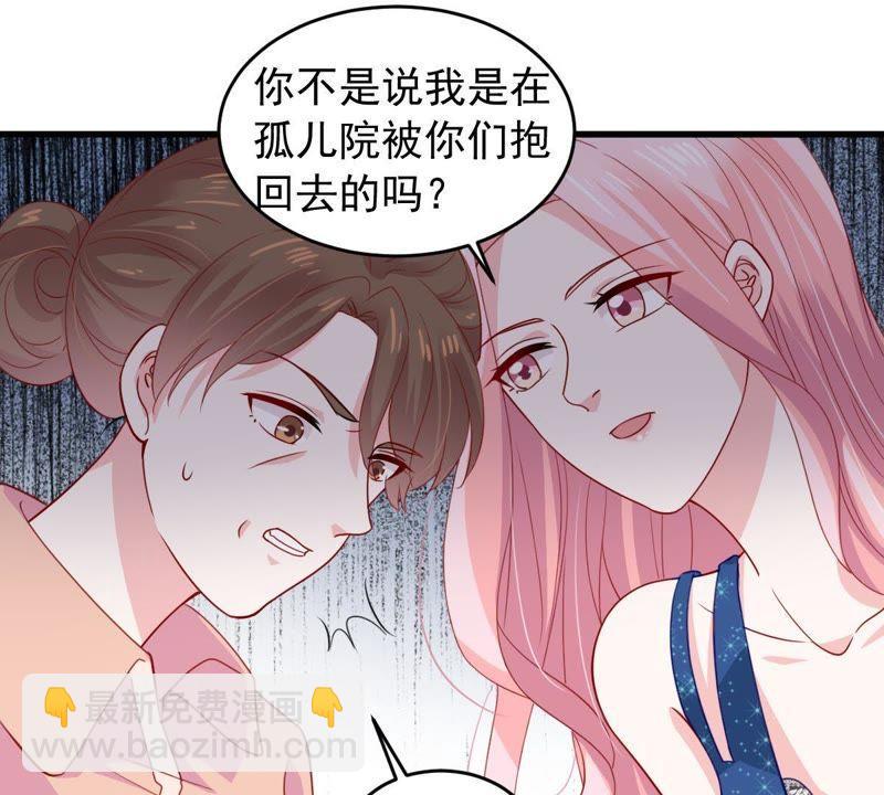第161话 决不让你翻身(1/2)-第162话