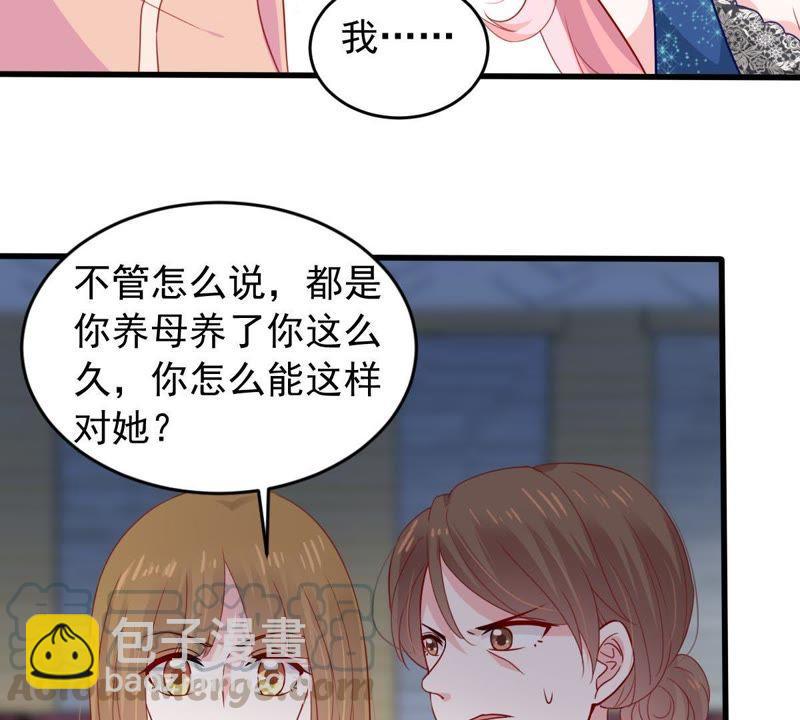 第161话 决不让你翻身(1/2)-第162话