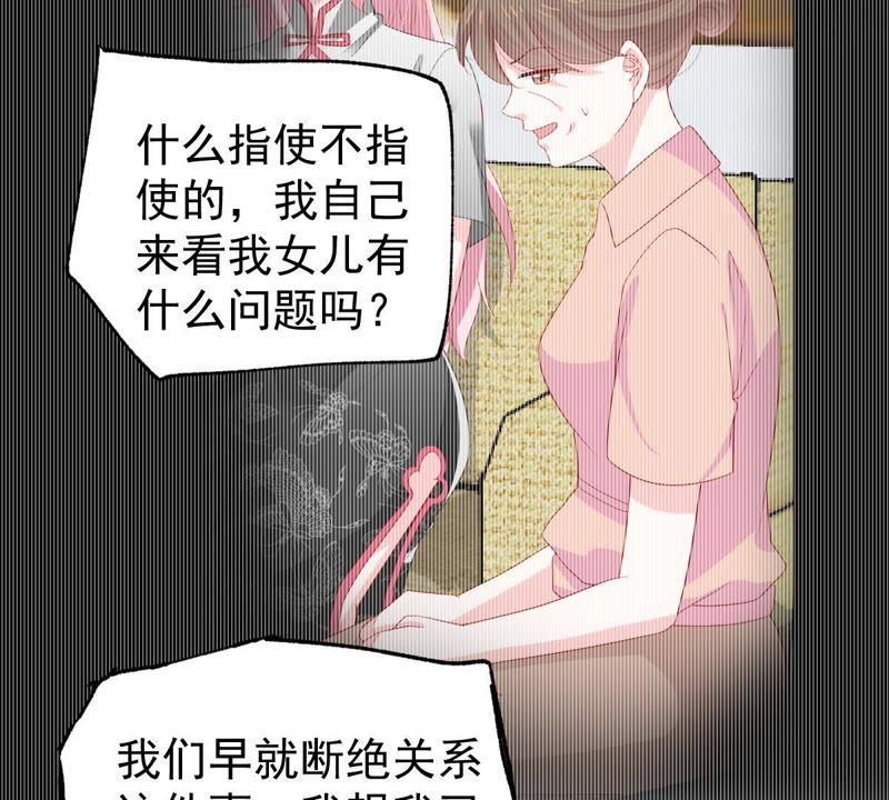 第161话 决不让你翻身(1/2)-第162话