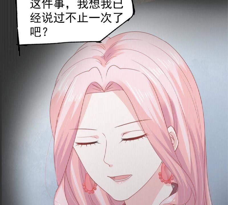 第161话 决不让你翻身(1/2)-第162话