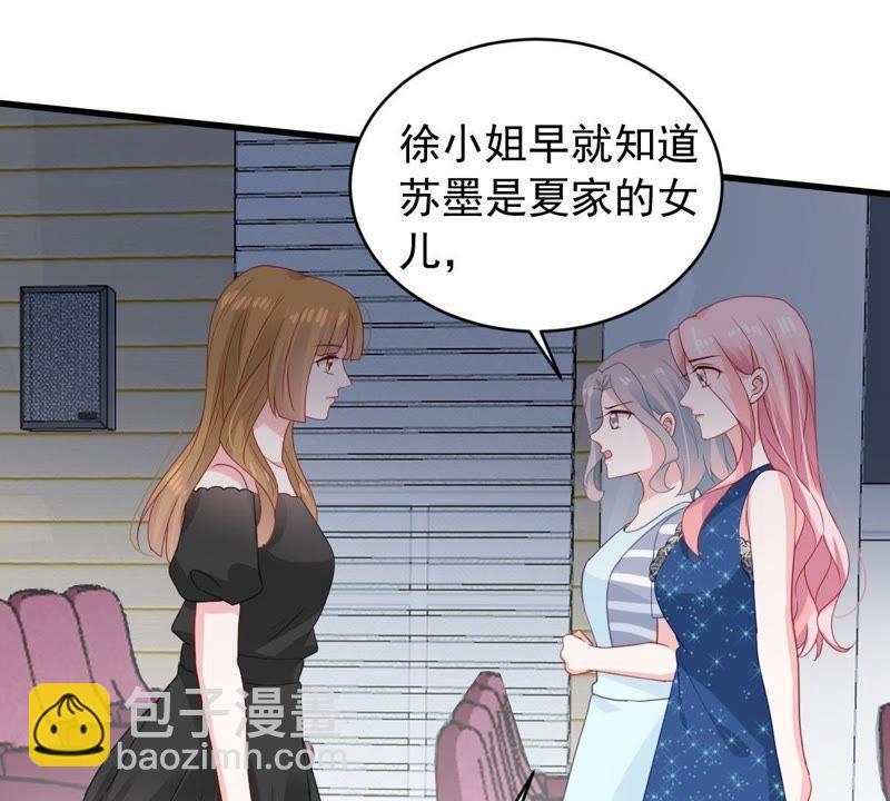 第161话 决不让你翻身(1/2)-第162话