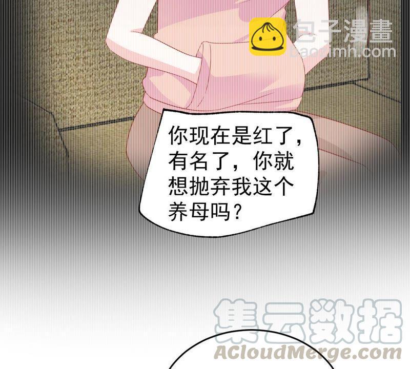 第161话 决不让你翻身(1/2)-第162话