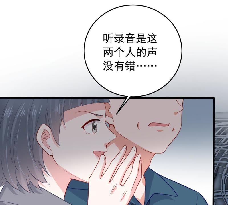 第161话 决不让你翻身(1/2)-第162话