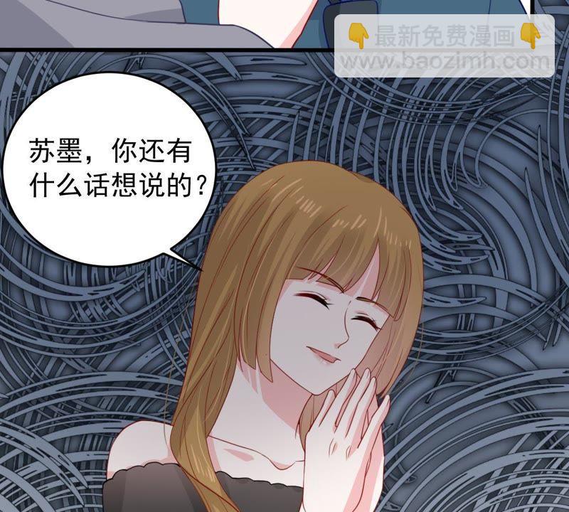 第161话 决不让你翻身(1/2)-第162话