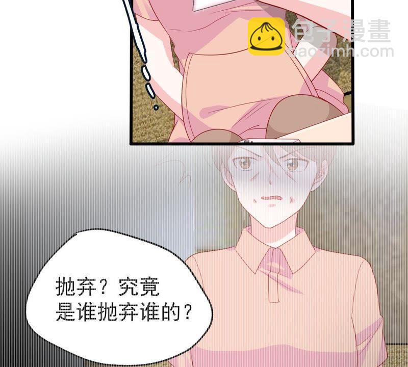 第161话 决不让你翻身(1/2)-第162话