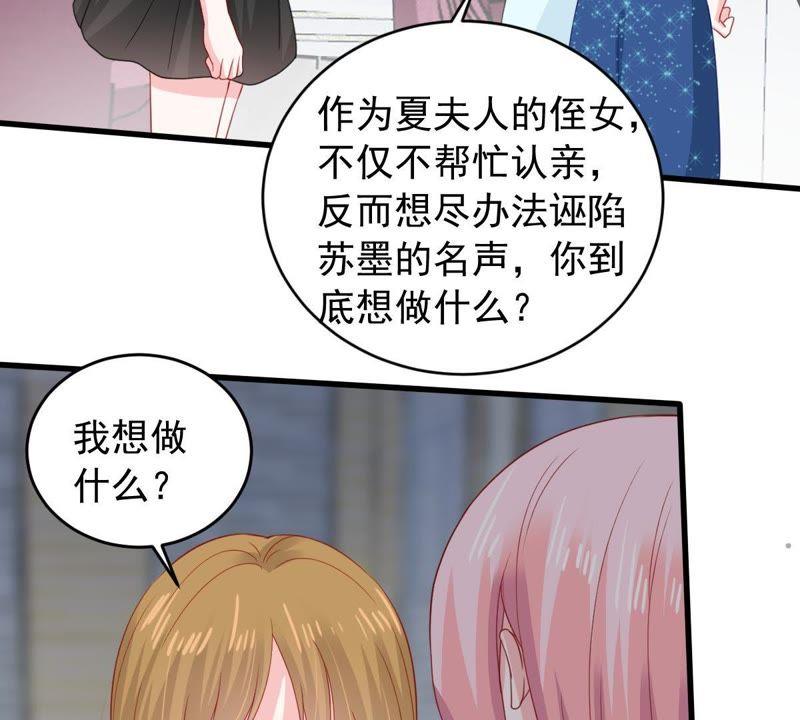 第161话 决不让你翻身(1/2)-第162话