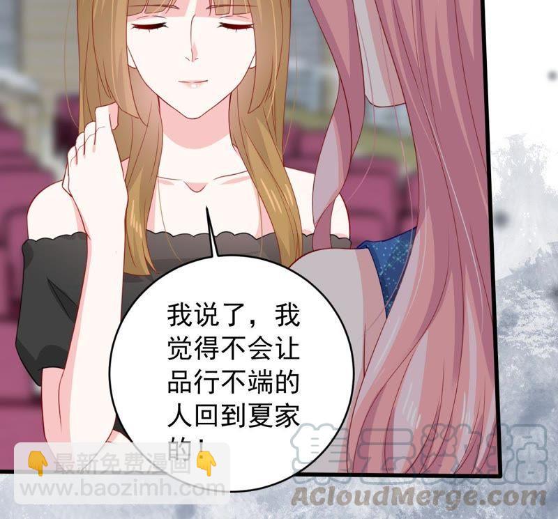 第161话 决不让你翻身(1/2)-第162话