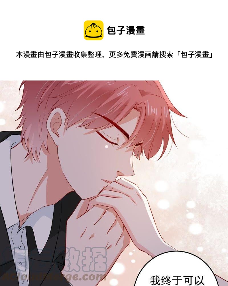 163话 终于来到你身边(1/2)-第164话