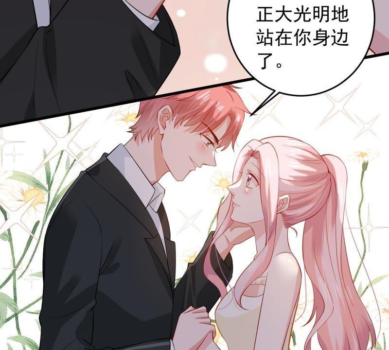 163话 终于来到你身边(1/2)-第164话