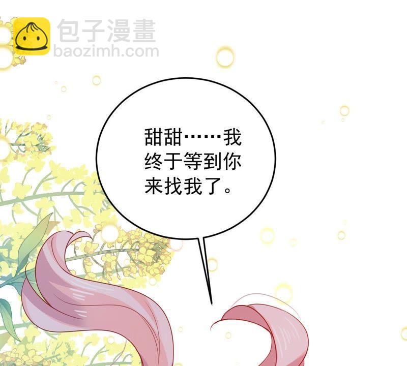 163话 终于来到你身边(1/2)-第164话