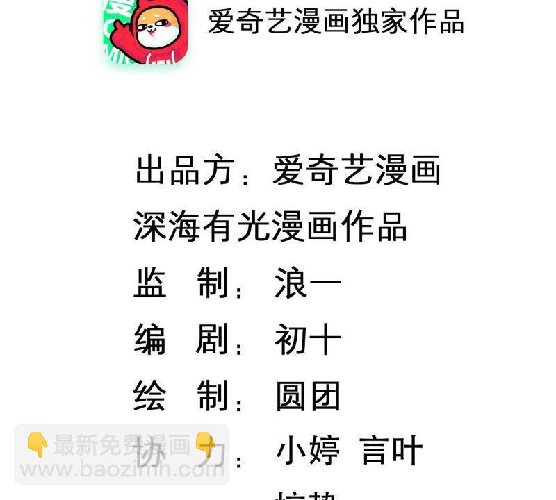 163话 终于来到你身边(1/2)-第164话
