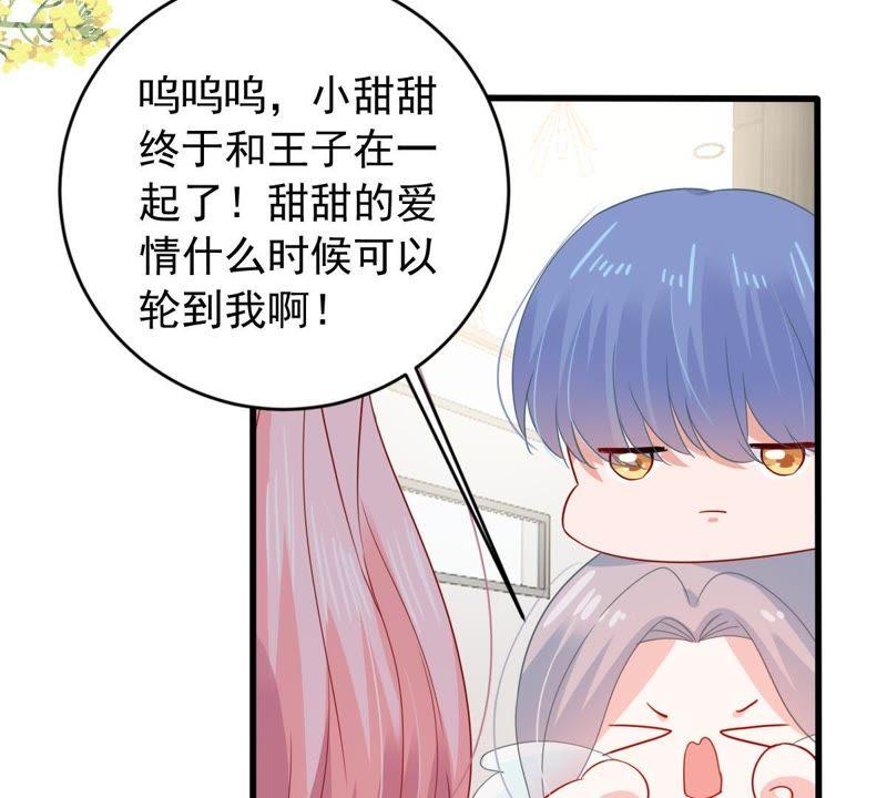 163话 终于来到你身边(1/2)-第164话