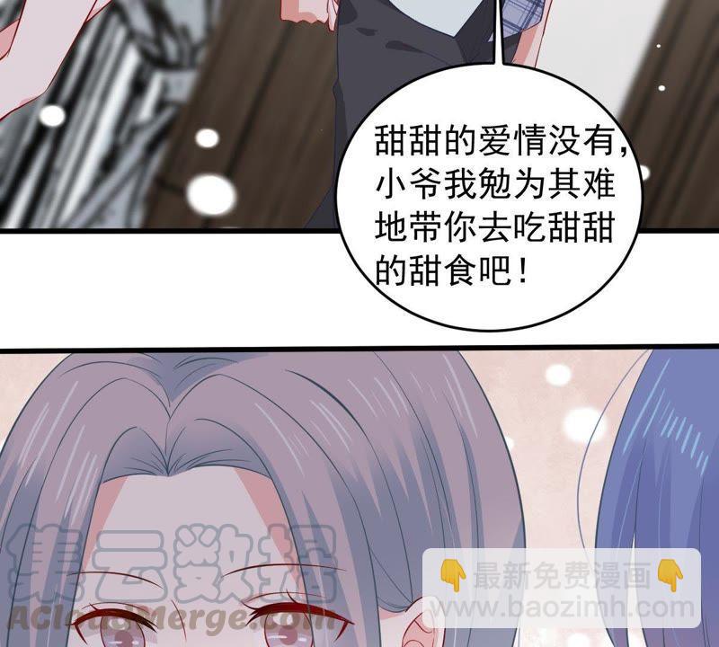 163话 终于来到你身边(1/2)-第164话