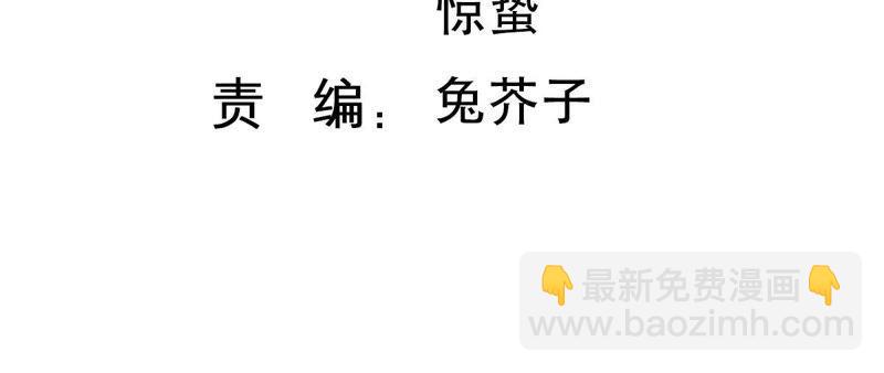 163话 终于来到你身边(1/2)-第164话