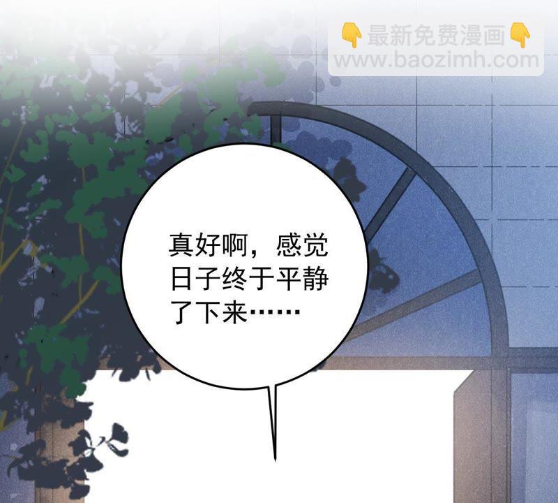 163话 终于来到你身边(1/2)-第164话