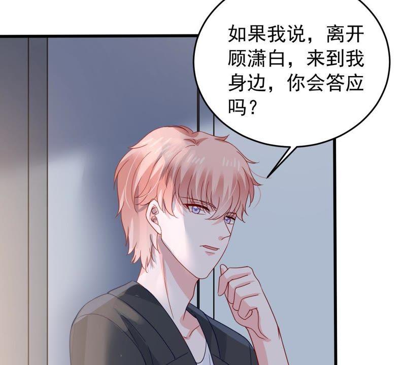 163话 终于来到你身边(1/2)-第164话