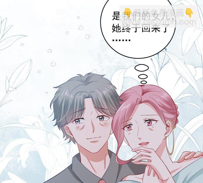 163话 终于来到你身边(1/2)-第164话