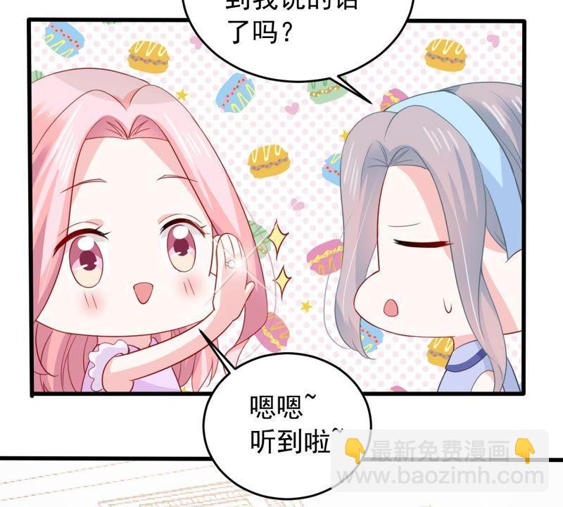 第165话 可惜你不配(1/2)-第166话