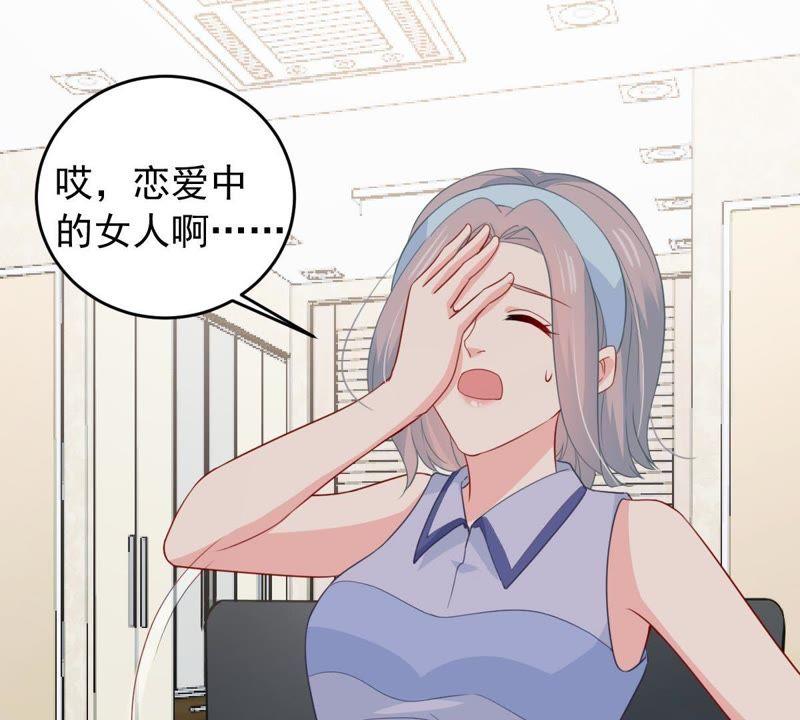 第165话 可惜你不配(1/2)-第166话