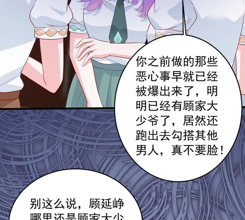第165话 可惜你不配(1/2)-第166话