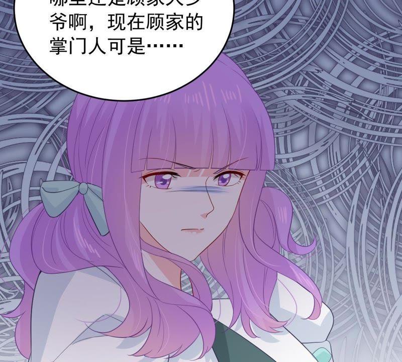 第165话 可惜你不配(1/2)-第166话