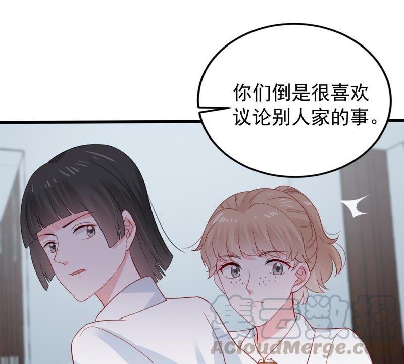 第165话 可惜你不配(1/2)-第166话
