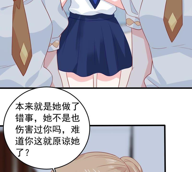 第165话 可惜你不配(1/2)-第166话