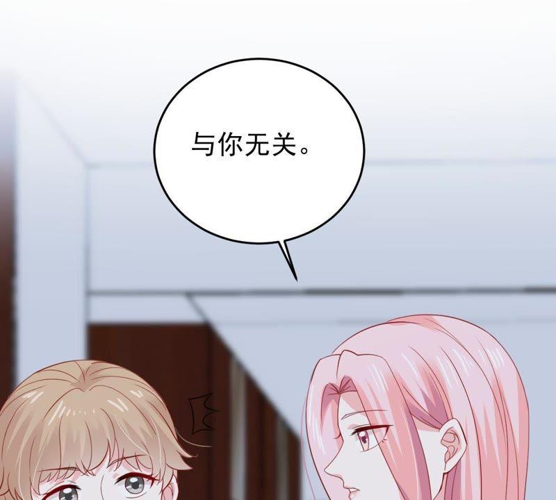第165话 可惜你不配(1/2)-第166话