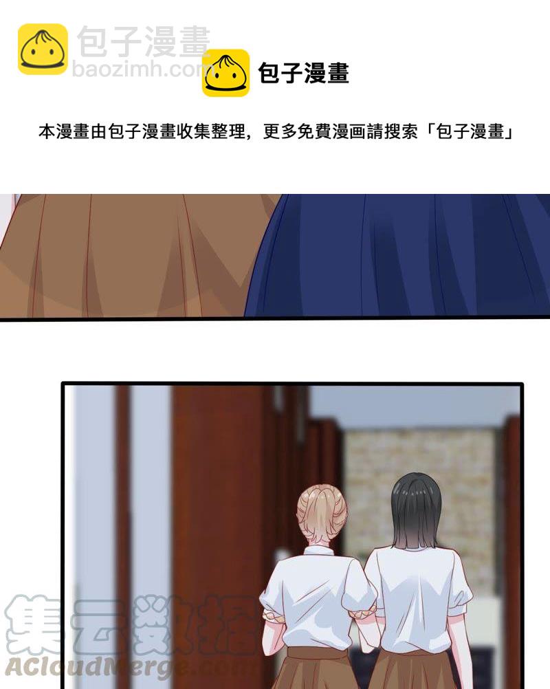 第165话 可惜你不配(1/2)-第166话