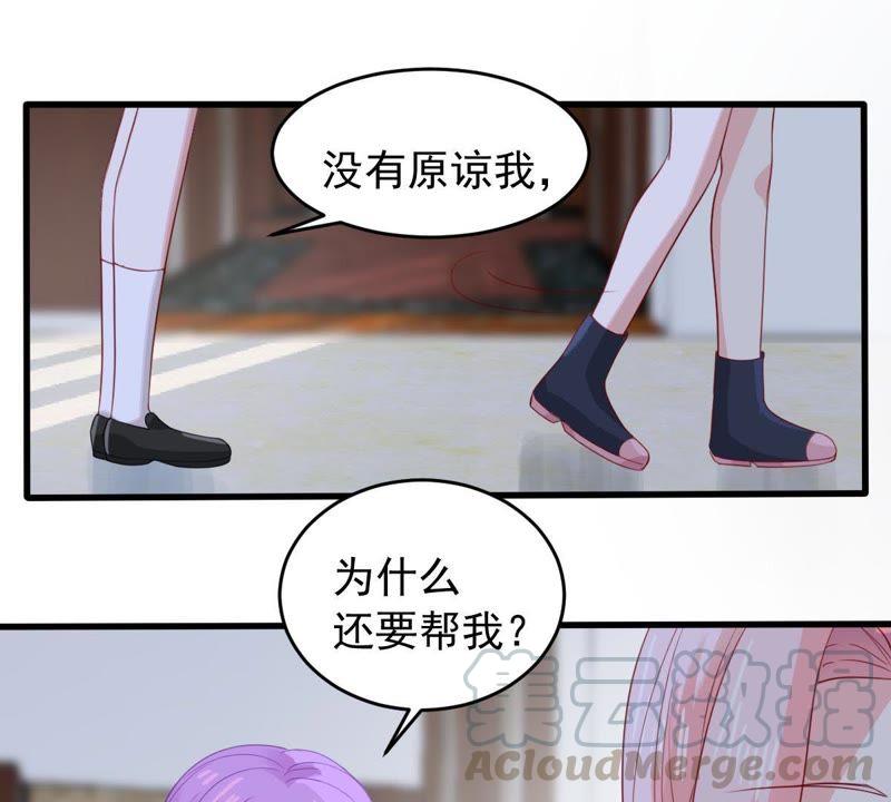 第165话 可惜你不配(1/2)-第166话