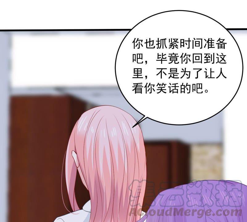 第165话 可惜你不配(1/2)-第166话