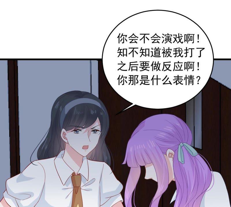 第165话 可惜你不配(1/2)-第166话