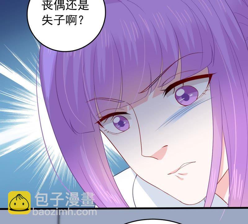 第165话 可惜你不配(1/2)-第166话