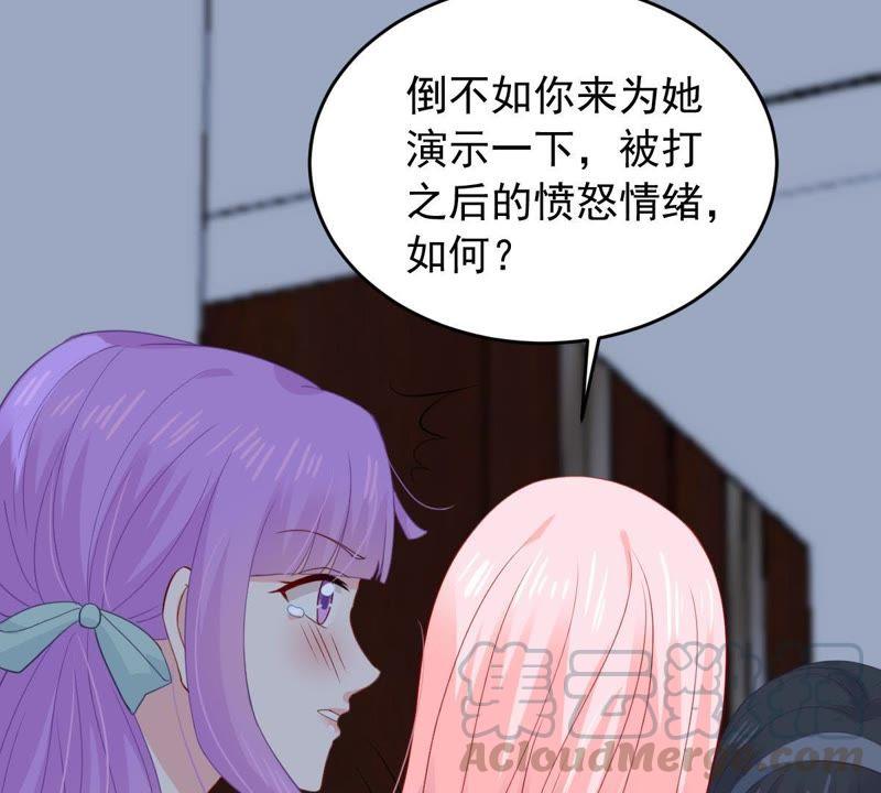 第165话 可惜你不配(1/2)-第166话
