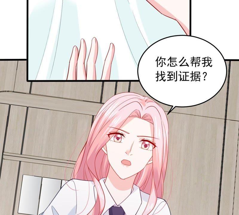 第167话 合作(1/2)-第168话