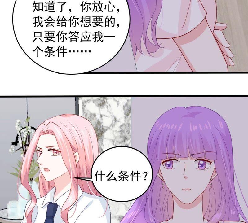 第167话 合作(1/2)-第168话