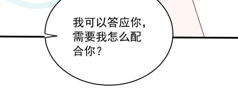 第167话 合作(1/2)-第168话