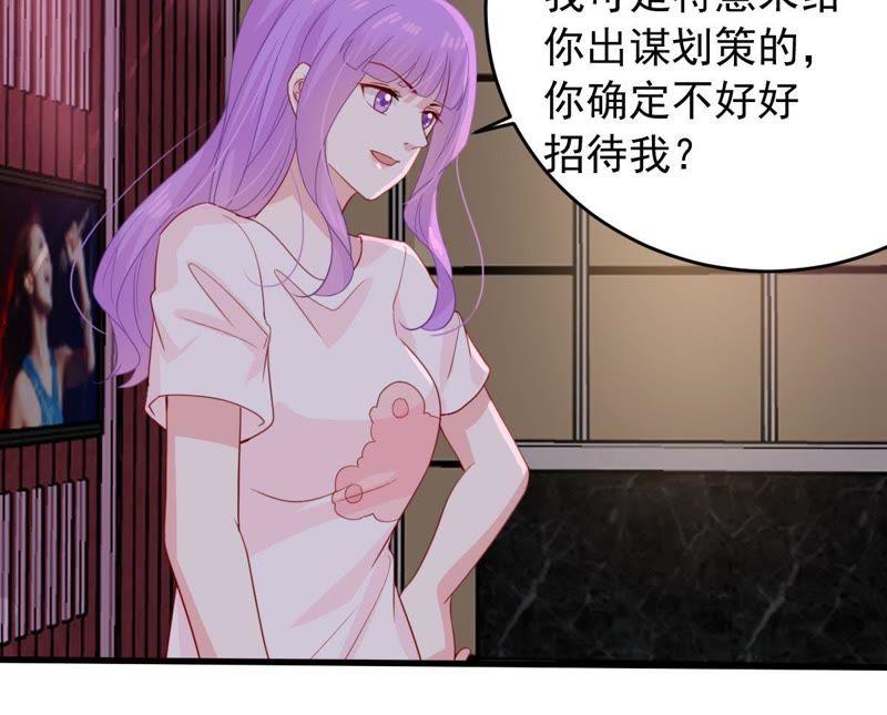 第167话 合作(1/2)-第168话