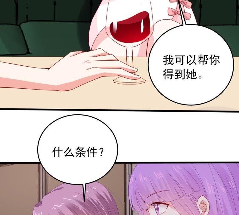 第167话 合作(1/2)-第168话