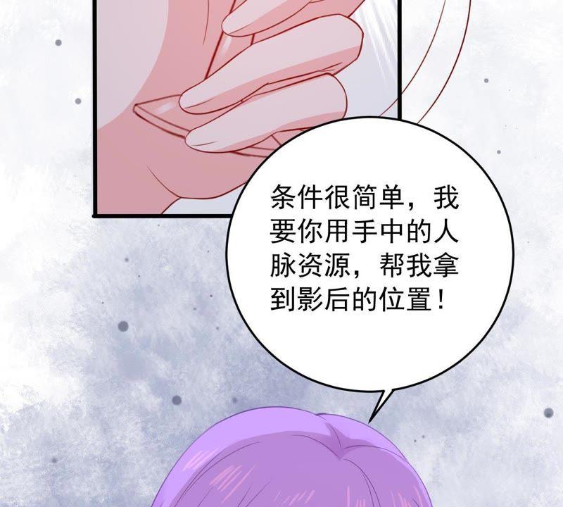 第167话 合作(1/2)-第168话