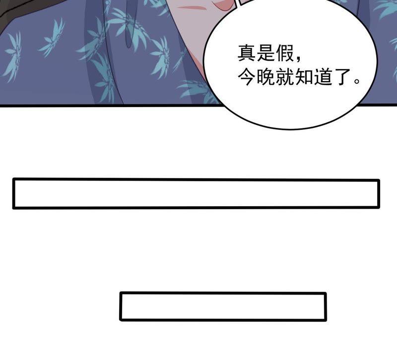 第167话 合作(1/2)-第168话