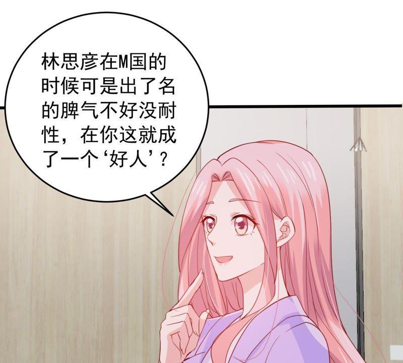 第169话 你们等着(1/2)-第170话