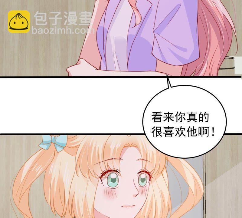 第169话 你们等着(1/2)-第170话